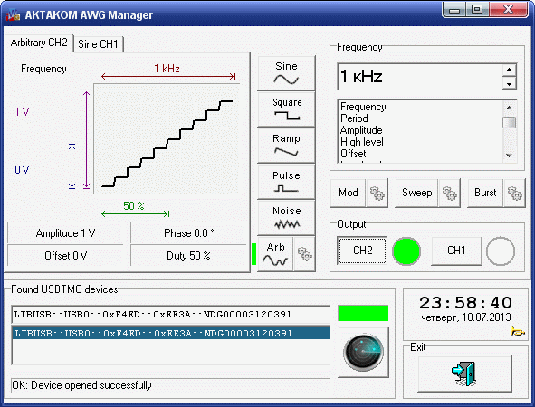 AWG Manager Application Software