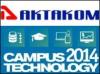 Campus Technology 2014 will be very soon! Welcome to our booth!