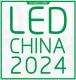 LED China 2024