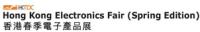 Hong Kong Electronics Fair (Spring Edition) 2025