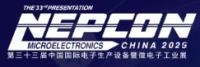 NEPCON 2026