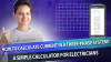 New Video on our YouTube Channel: 3 Phase Calculator