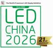 LED China 2026